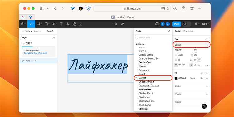 Конфликты с другими программами для управления шрифтами