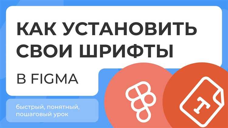 Ошибки кэширования шрифтов в приложении