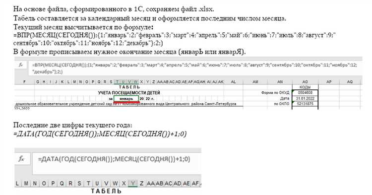 Использование текстовых значений вместо чисел в диапазоне суммы