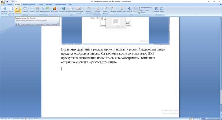 Фиксированное положение изображения на странице