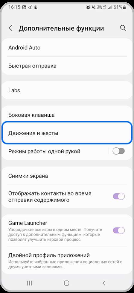 Влияние настроек энергосбережения на экран при съемке