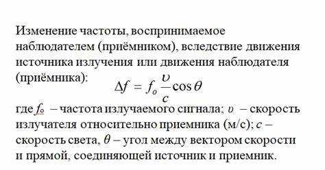 Почему системы с высокой инертностью дольше сохраняют колебания