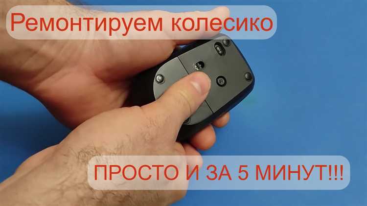 Масштабирование изображений и документов в офисных программах