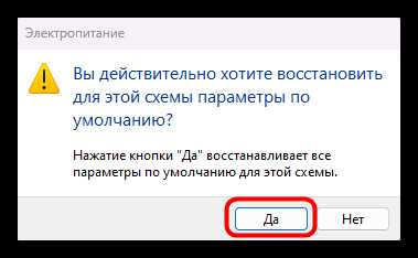 Роль обновлений Windows и фоновых задач в пробуждении