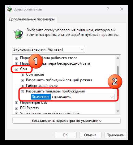 Почему компьютер не уходит в спящий режим
