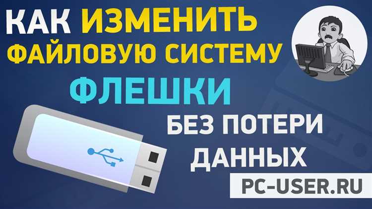 Проблемы с USB-портом или кабелем