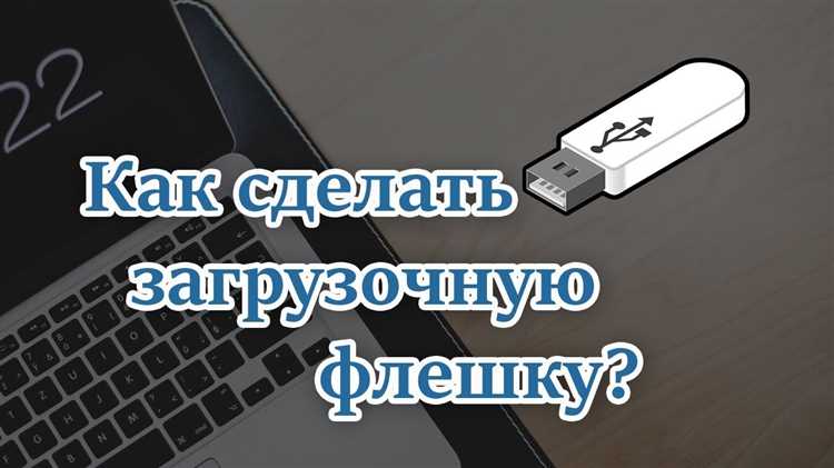 Почему компьютер не видит эцп на флешке Почему компьютер не видит эцп на флешке