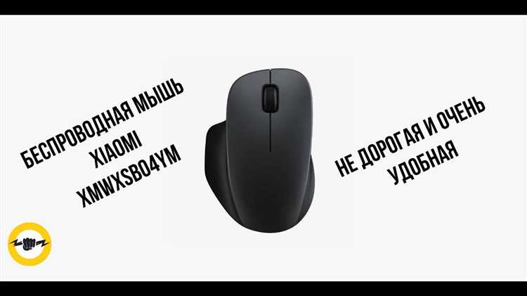 Проверка физического подключения мыши к USB или PS/2 порту