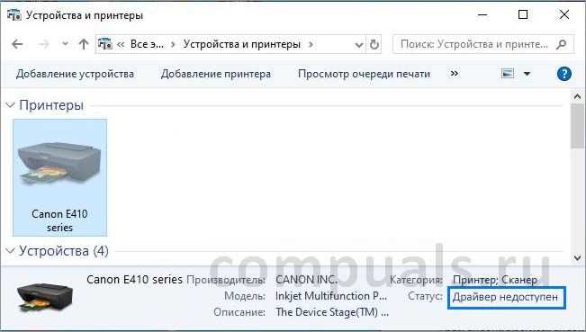 Вот детальный план информационной статьи на тему «Причины, почему компьютер не видит принтер на Windows 10» с 7 узкими и прикладными заголовками  без подзаголовков: