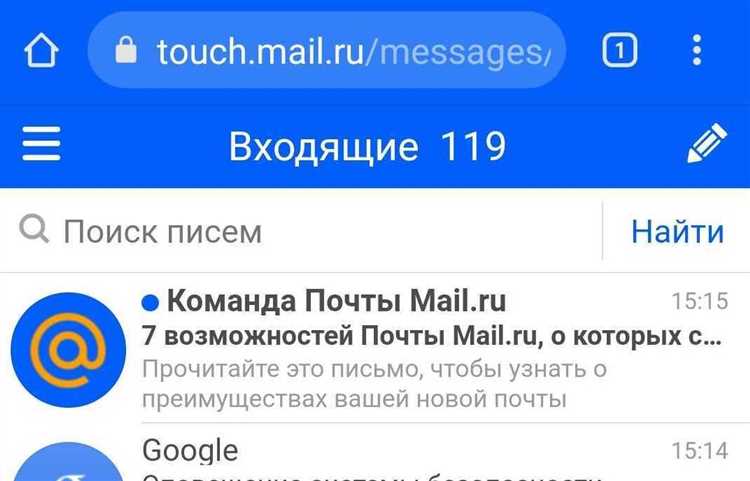 Проблемы с доступом Telegram к контактам на Android или iOS
