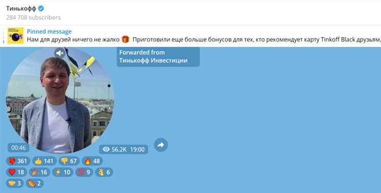Проблемы с версией приложения и устаревшие обновления