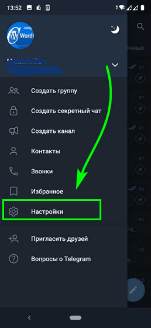 Влияние кеша и локального хранения на сохранение кружочков