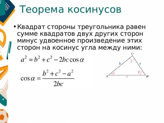 Как тождество используется при упрощении тригонометрических выражений