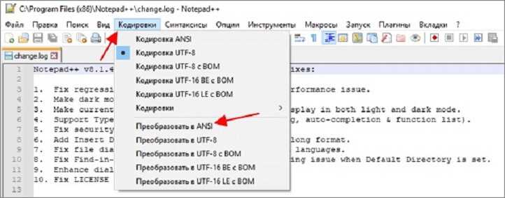 Практические случаи потери читаемости после base64