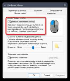Износ или поломка внутренних компонентов мыши