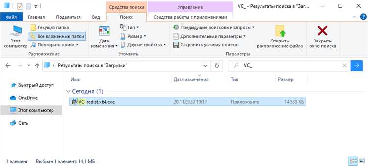 Исправление поврежденных или неполных файлов