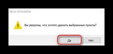 Восстановление стандартных настроек и конфигурационных файлов программы