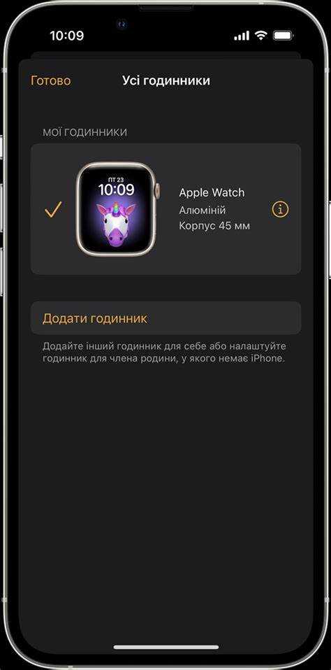 Как убедиться, что WhatsApp установлен и настроен на iPhone