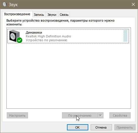 Почему на ноутбуке не работает f3 звук
