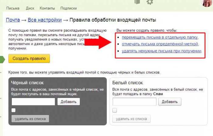 Задержки из-за высокого трафика или технических обновлений