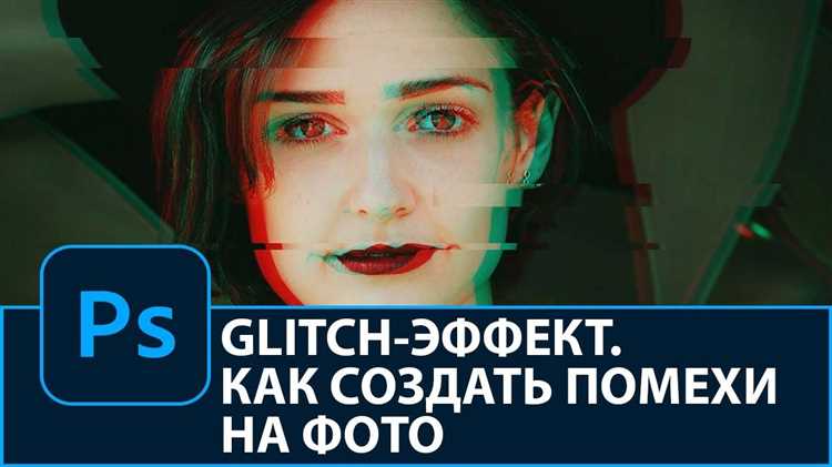 Влияние формата файла на точность цвета при экспорте