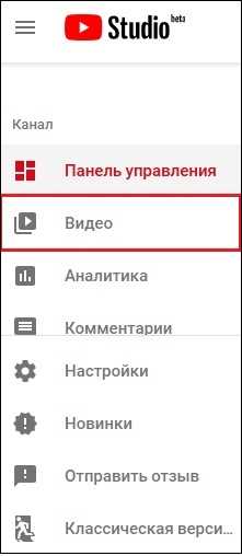 Обновление браузера или приложения YouTube до последней версии
