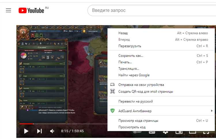Очистка кэша браузера для устранения проблем с отображением