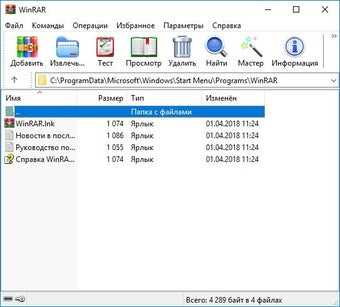 Почему не архивируются файлы в zip