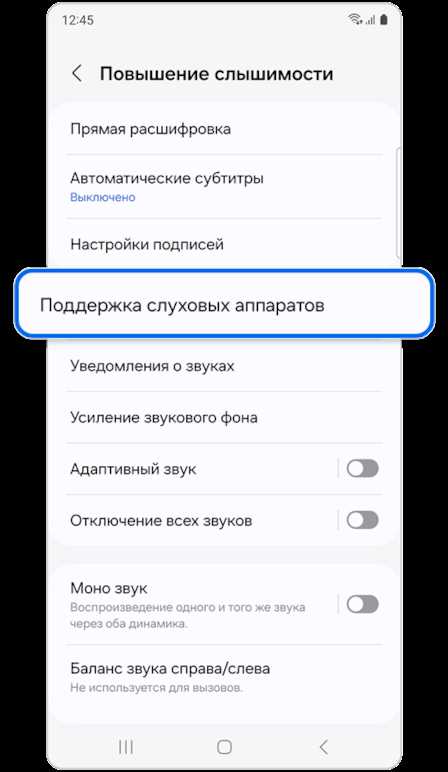 Настройки конфиденциальности и скрытые аккаунты