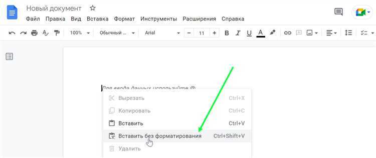 Проверка совместимости файла с текущей версией Word