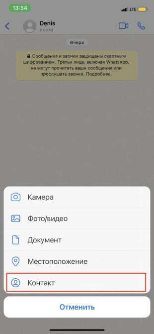 Проверка формата номера и кода страны