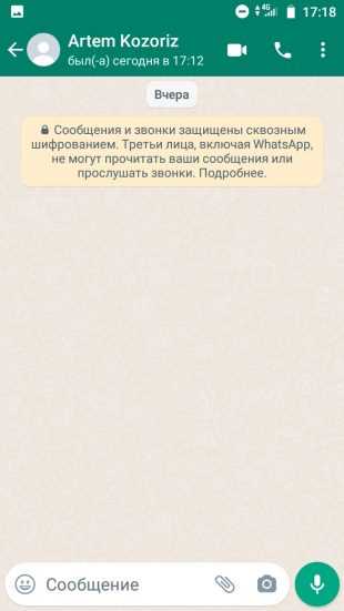 Ограничения самого WhatsApp на добавление новых контактов