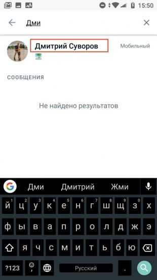 Почему не могу добавить контакт в whatsapp Почему не могу добавить контакт в whatsapp
