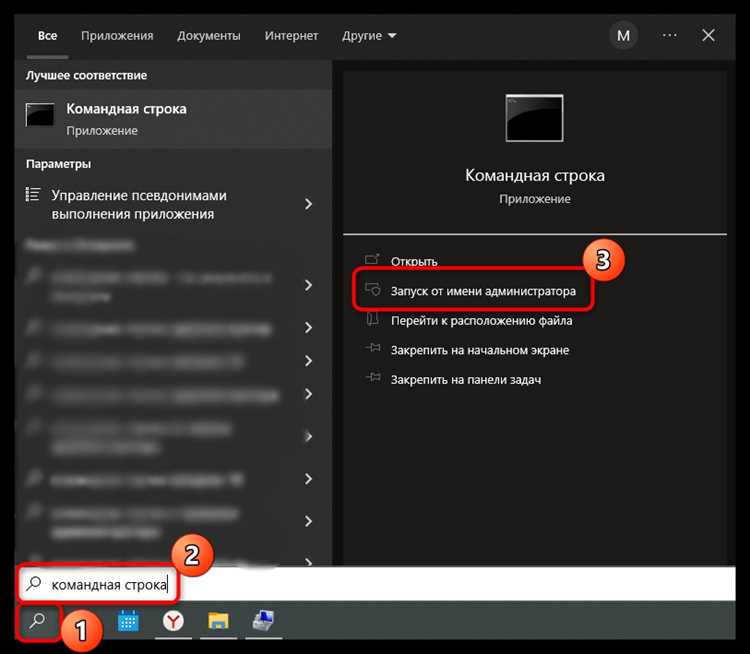 Ограничения прав пользователя и отсутствие администраторских полномочий