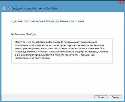 Использование PowerShell для массовой установки шрифтов
