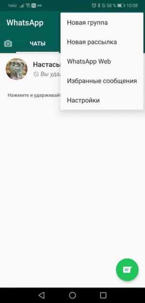 Недостаток свободного места для установки новой версии