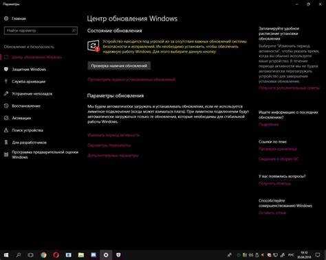 Восстановление обновлений через инструмент Media Creation Tool