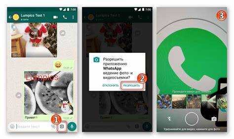 Обновление WhatsApp до последней версии