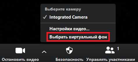 Ошибки входа в Zoom и способы их устранения