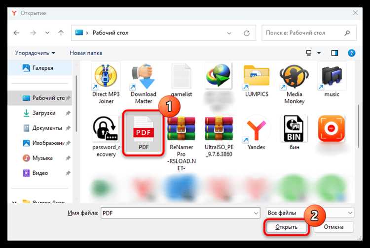 Некорректный тип файла PDF на сайте или принудительная загрузка вместо открытия