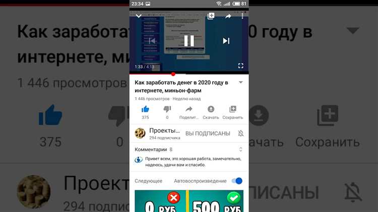Удаление или модерация комментариев владельцем канала