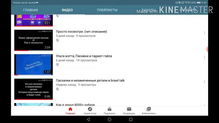 Проверка интернет-соединения и его влияния на загрузку комментариев