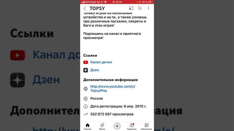 Влияние блокировки или фильтров слов на отображение комментариев