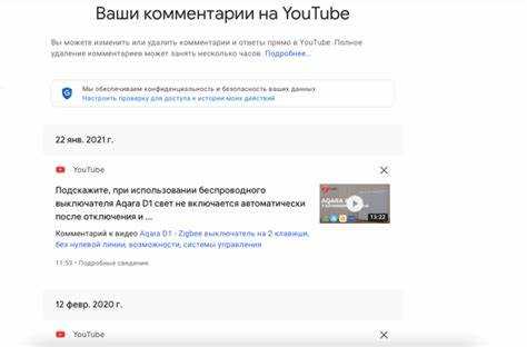 Почему не отправляются комментарии в ютубе