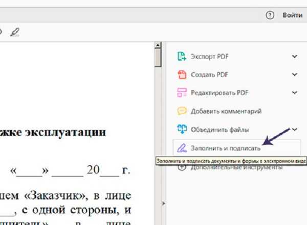 PDF создан как сканированное изображение без текстового слоя