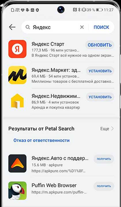 Ограничения со стороны корпоративных сетей или родительского контроля