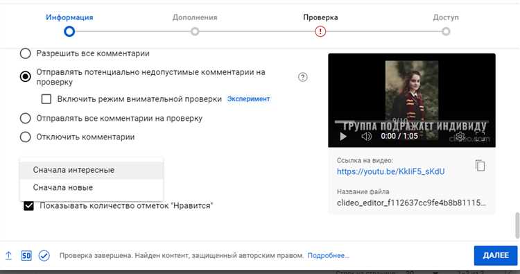 Почему не сохраняются комментарии в ютубе Почему не сохраняются комментарии в ютубе