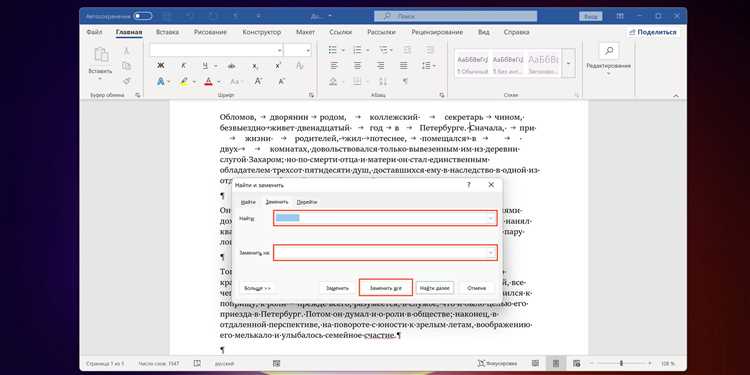 Назначение пробела на горячие клавиши или макросы