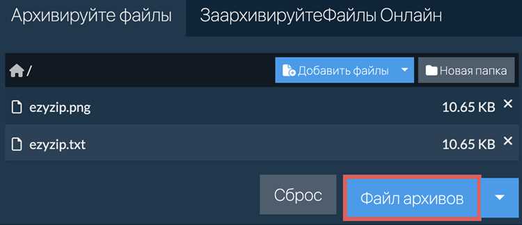 Почему повреждённый или частично загруженный файл не сжимается