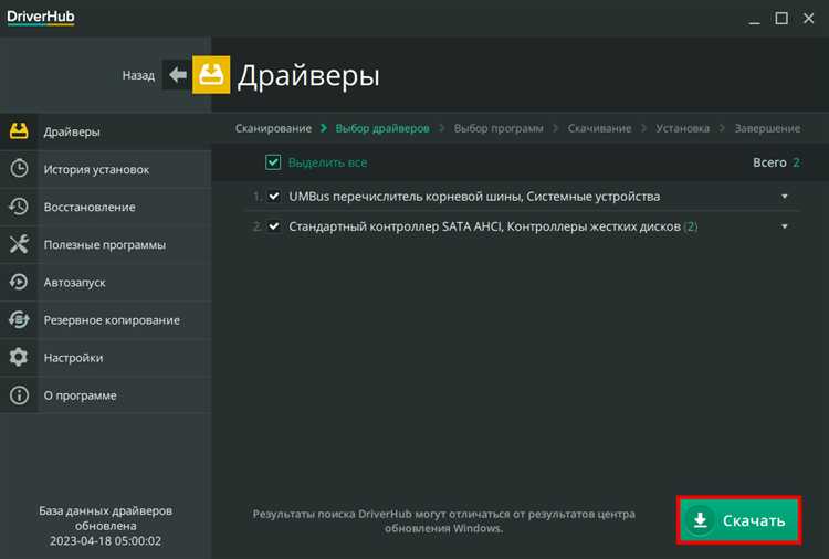 Ошибки при установке из-за отсутствия прав администратора в системе
